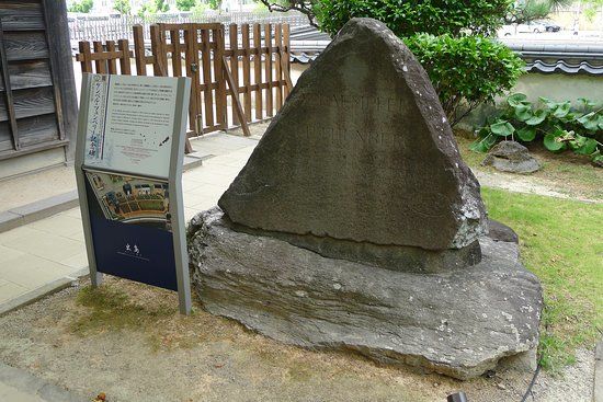Kempell Thunberry Memorial Monument